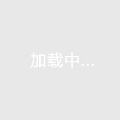 铜仁房产限购政策概括解说，铜仁限购外来人如何买房子